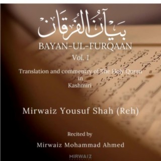 Bayan-Ul-Furqaan, Vol. 1