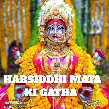Harsiddhi Mata Ki Gatha