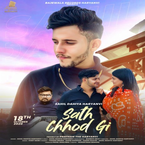 Sath Chhod Gi | Boomplay Music