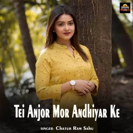 Tei Anjor Mor Andhiyar Ke ft. Aau Sathi | Boomplay Music