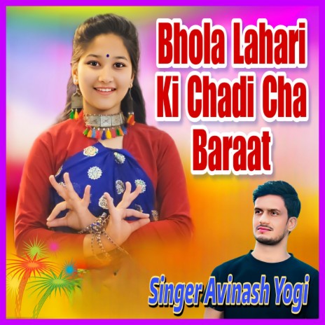 Bhola Lahari Ki Chadi Cha Baraat | Boomplay Music