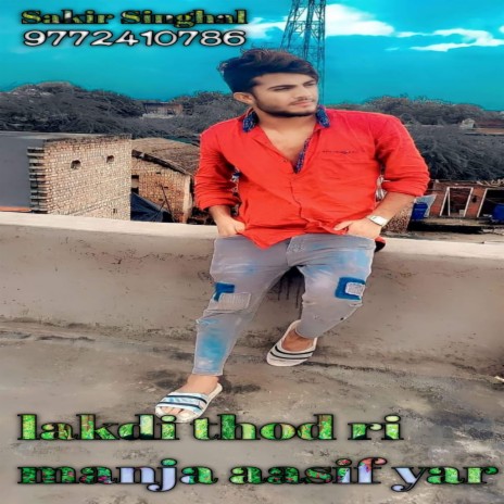 Lakdi Thod Ri Manja Aasif Yar (Mewati)