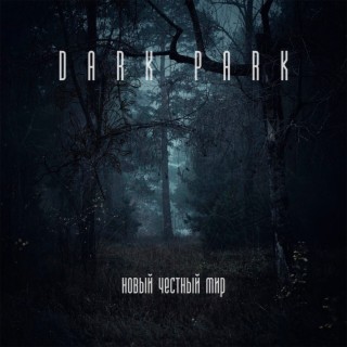 Dark Park