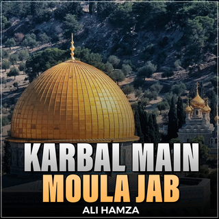 Karbal Main Moula Jab