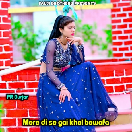 Mere Di Se Gai Khel Bewafa | Boomplay Music