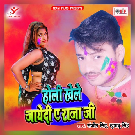 Radha Dhire Dhire | Boomplay Music