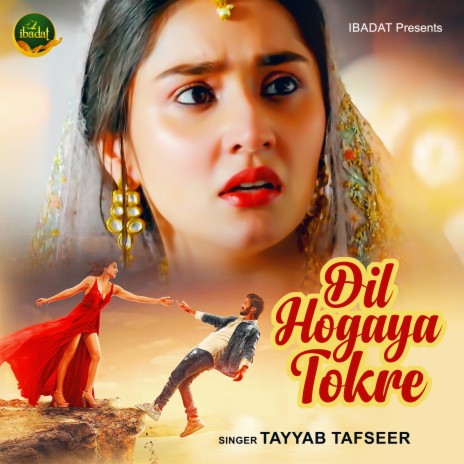 Dil Hogaya Tukde | Boomplay Music