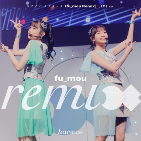 Kimagure Ticktack (fu_mou Remix/Live Ver.) | Boomplay Music