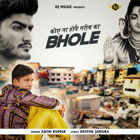 Koye Na Hove Gareeb Ka Bhole ft. Deepak Jangra | Boomplay Music