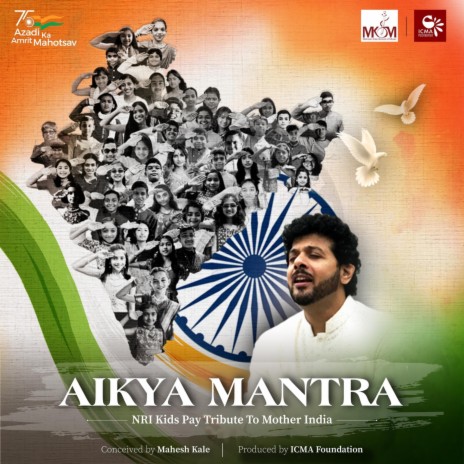 Aikya Mantra | Boomplay Music