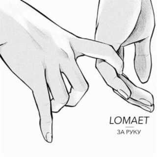 LOMAET