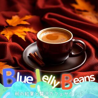 秋の紅葉と贅沢カフェサウンド