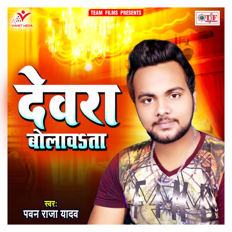 Ham Na Janani | Boomplay Music