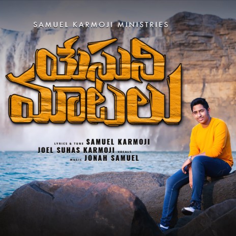 Yesuni Maatalu ft. Joel Suhas Karmoji | Boomplay Music