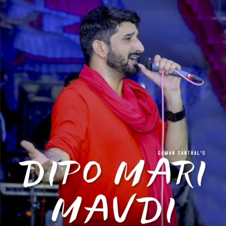 Download Gaman Santhal album songs Dipo Mari Mavdi  Boomplay Music