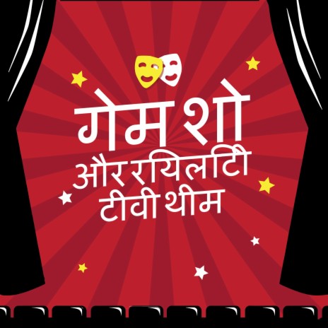 धातुई सिंथ तनाव पूर्ण | Boomplay Music