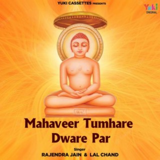 Mahaveer Tumhare Dware Par