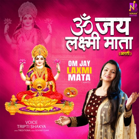 Om Jai Lakshmi Mata (Aarti) | Boomplay Music