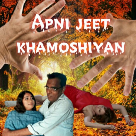 Apni Jeet Khamoshiyan | Boomplay Music