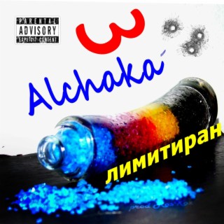 Бомба lyrics | Boomplay Music