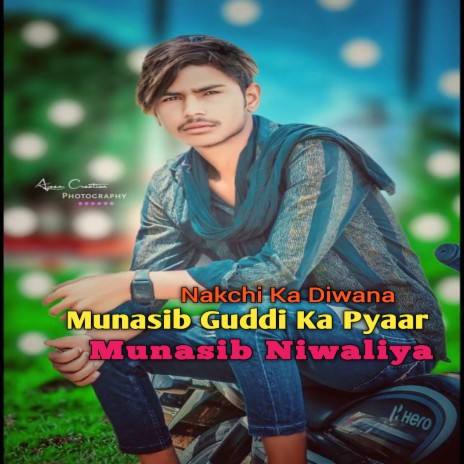 Munasib Guddi Ka Pyaar | Boomplay Music