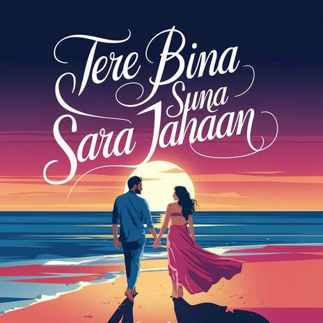 Tere Bina Suna Sara Jahaan ft. Nisar Ali | Boomplay Music