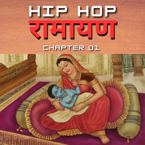 Birth Of Ram Chapter 01 Hip Hop Ramayan
