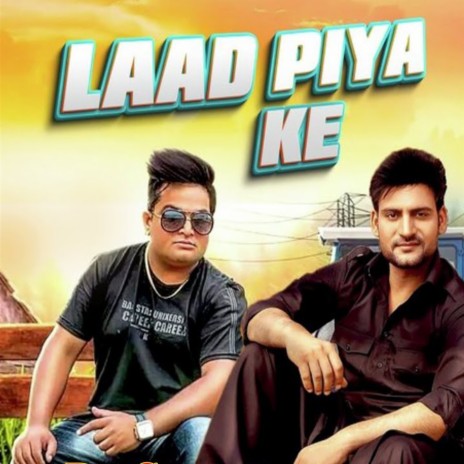 Laa Piya ke | Boomplay Music