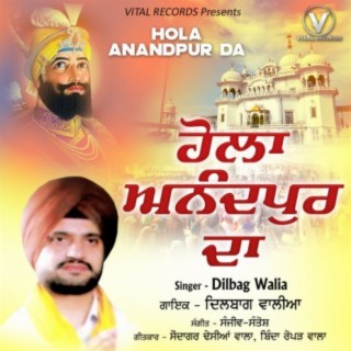 Hola Anandpur Da