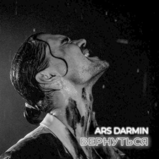 Ars Darmin