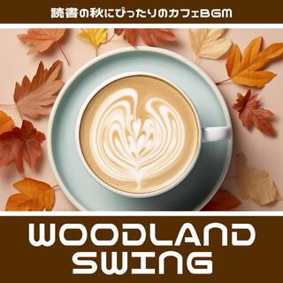 読書の秋にぴったりのカフェbgm