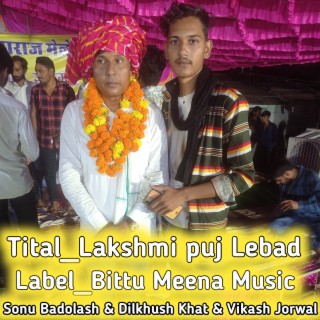 Lakshmi Puj Lebad