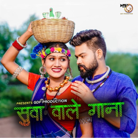 Suwa Wale Gana ft. Mann Karsh & Miss Rq | Boomplay Music