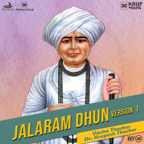 Jalaram Dhun (Version 1) ft. Vacha Thacker