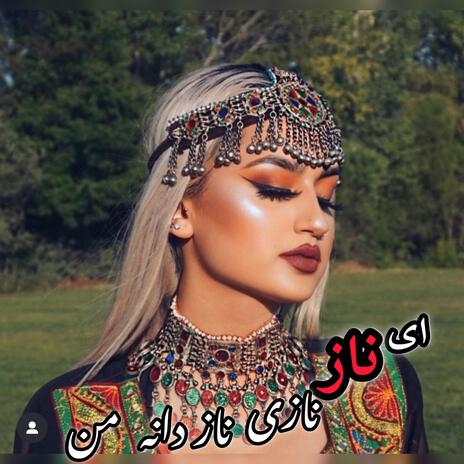 Hazaragi mastآهنگ ای ناز نازی ناز دانه ی من ،هزارگی مست، | Boomplay Music