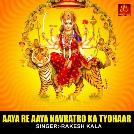 Aaya Re Aaya Navratro Ka Tyohaar | Boomplay Music