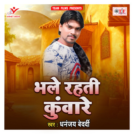 Bhatar Tohake Kahbe Na Karab | Boomplay Music