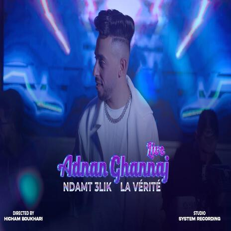 La Vérité | Boomplay Music