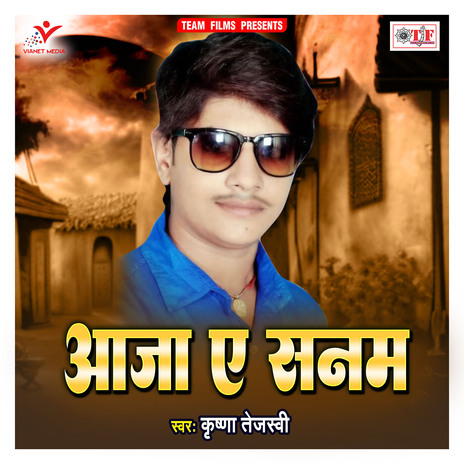 Goli Hamke Mar Ke A Jan | Boomplay Music