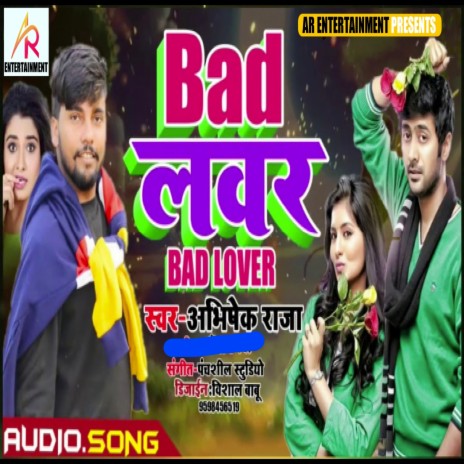 Bad Lover (Bhojpuri)