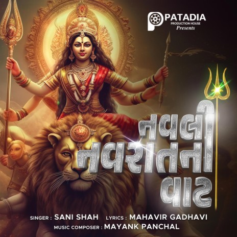 Navli Navrat Ni Vaat ft. Mayank Panchal | Boomplay Music