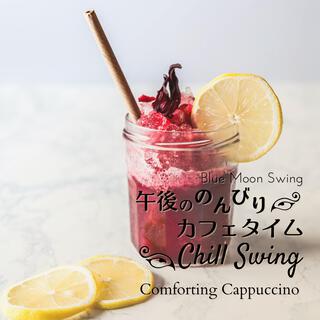 午後ののんびりカフェタイム: Chill Swing - Comforting Cappuccino