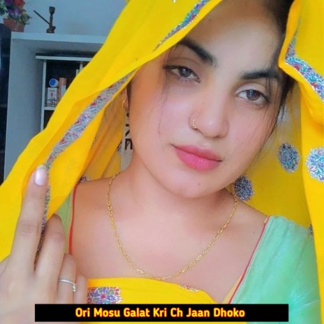 Ori Mosu Galat Kri Ch Jaan Dhoko ft. Kajod Bhal & Kajod Baiplawat | Boomplay Music