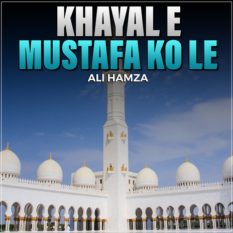 Khayal e Mustafa Ko Le | Boomplay Music