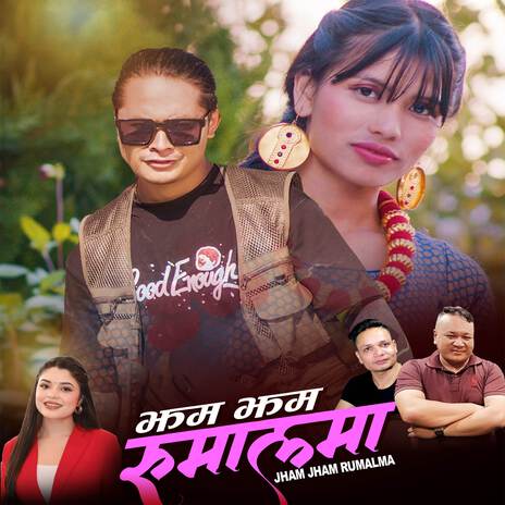 Jhama Jhama Rumalaima ft. Mausam Soondar Shrestha | Boomplay Music