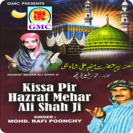 Kissa Pir Hazrat Mehar Ali Shah Ji - Pahari Gojri Songs | Boomplay Music
