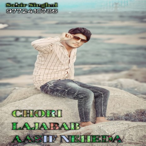 Chori Lajabab Aasif Neheda (Mewati)