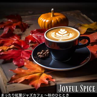 まったり紅葉ジャズカフェ 〜秋のひととき