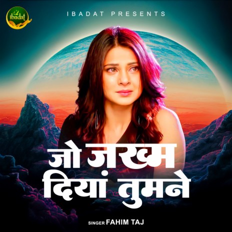 Jo Zakhm Diye Tumne | Boomplay Music