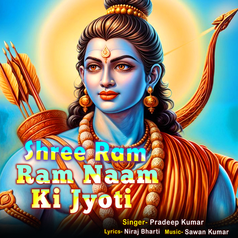 Shree Ram Ram Naam Ki Jyoti | Boomplay Music